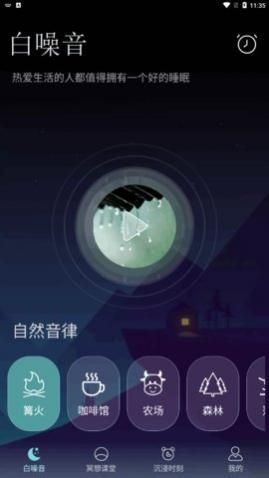 ����������app�ֻ�������