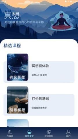 ����������app�ֻ�������