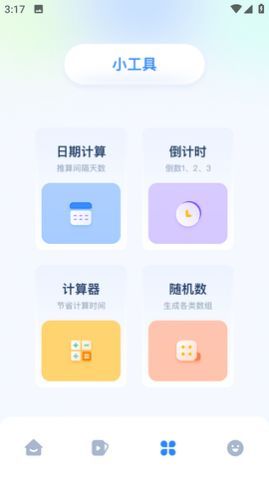 ps�ֻ���ͼ�����ֻ�������