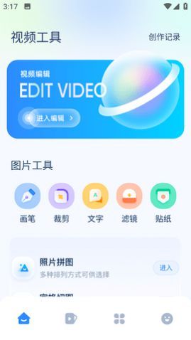 ps�ֻ���ͼ�����ֻ�������