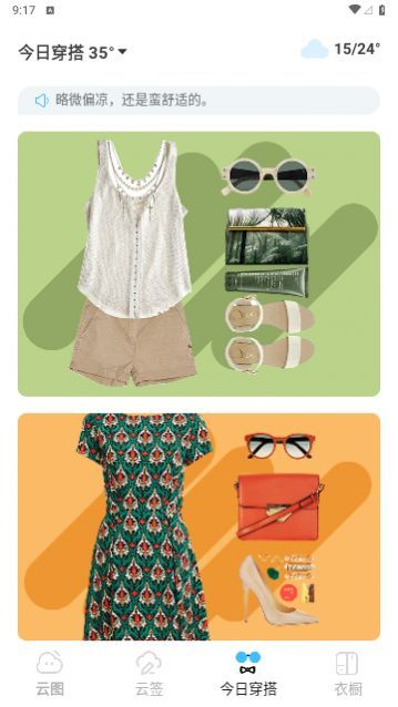 ֪���������°�����