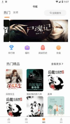 ����С˵�ֻ�������