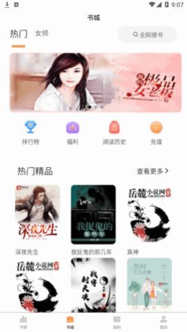 ����С˵�ֻ�������