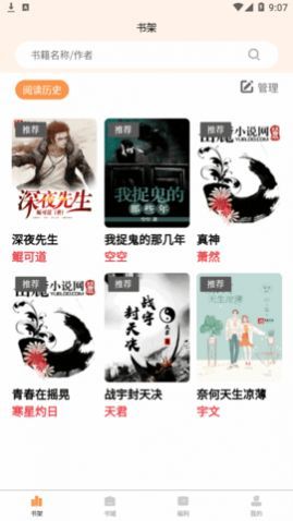 ����С˵�ֻ�������