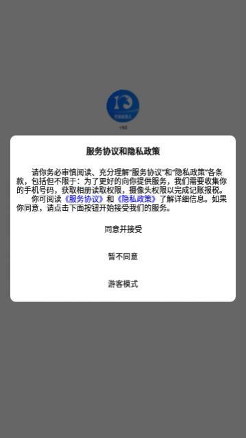 ʮ���޼���app��׿������