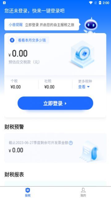 ʮ���޼���app��׿������