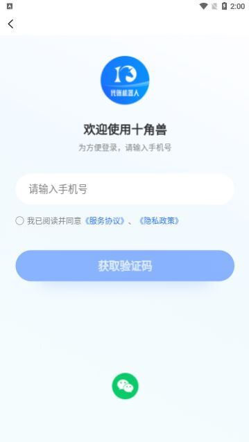 ʮ���޼���app��׿������