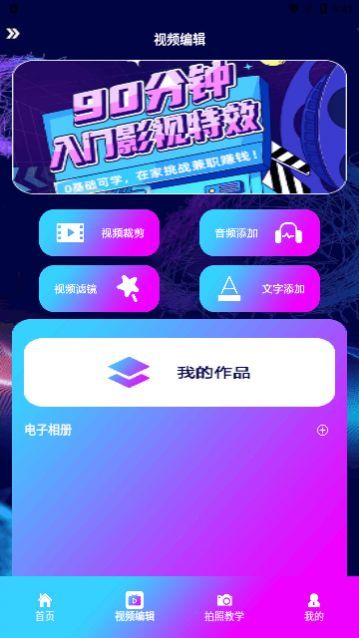 ��Ӱ����app���°�����