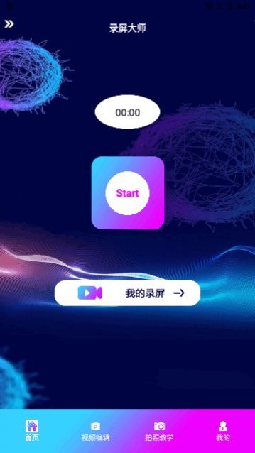 ��Ӱ����app���°�����