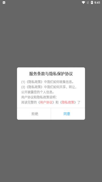 ��Ӱ����app���°�����