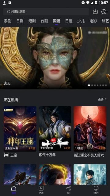 ��з��Ƶ���°�����