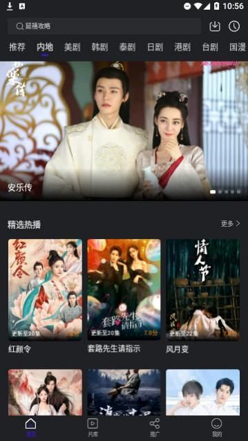 ��з��Ƶ���°�����