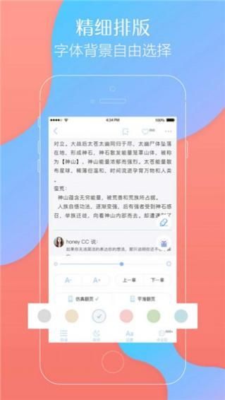 ����С˵���°�����