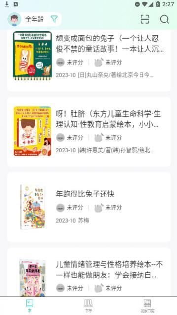 С�����鰲׿������