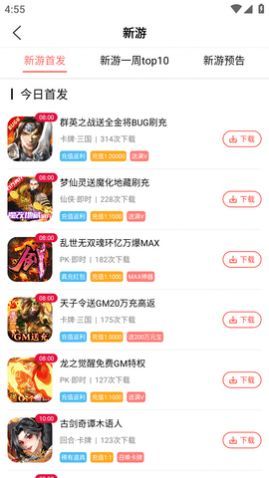 �����Ϸ��