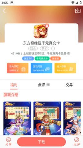 �����Ϸ��