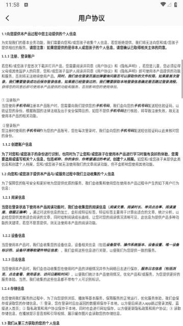 ��Ȥ�߽�Ӣ����Ѱ�