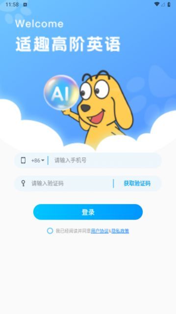 ��Ȥ�߽�Ӣ����Ѱ�