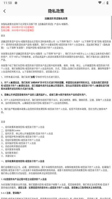 ��Ȥ�߽�Ӣ����Ѱ�