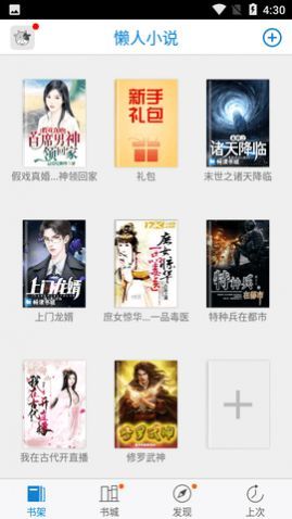 ����С˵���¹ٷ�������