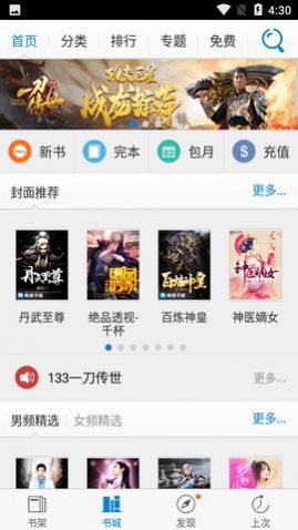 ����С˵���¹ٷ�������