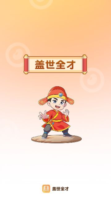 ����ȫ�����°�����