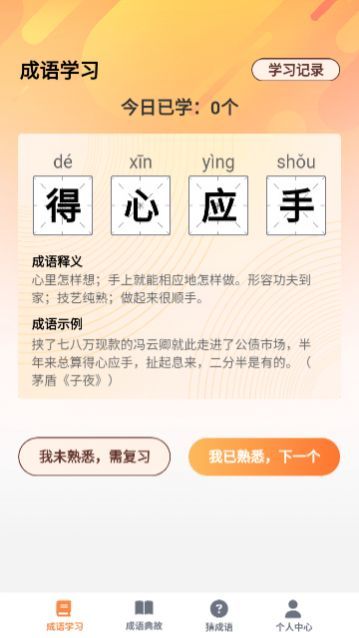 ����ȫ�����°�����