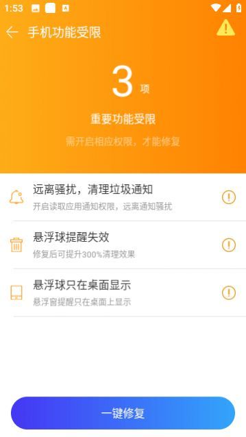 �����ֻ�������Ѱ�����