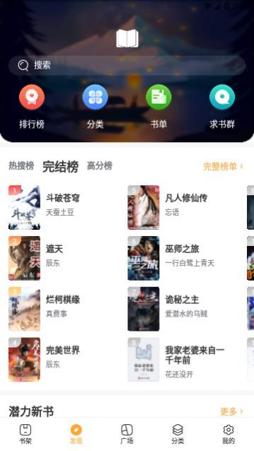 ����С˵���°�����