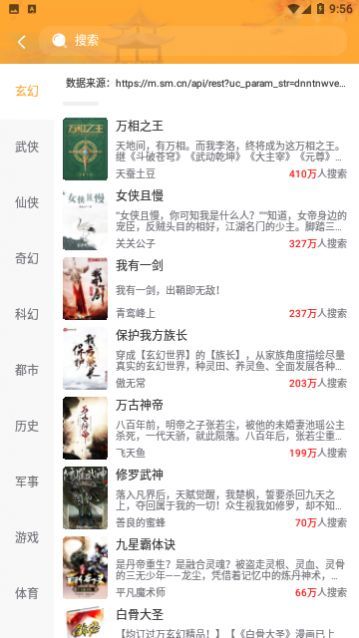 ����С˵���°�����