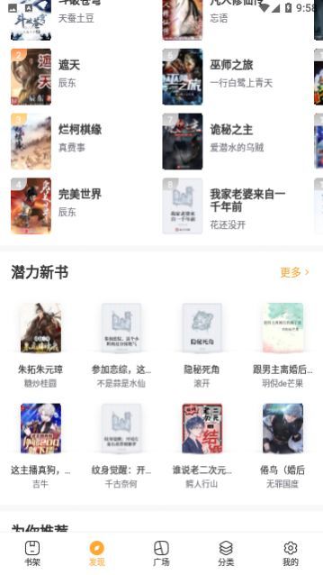 ����С˵���°�����