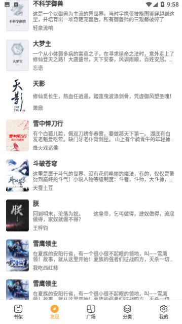 ����С˵���°�����