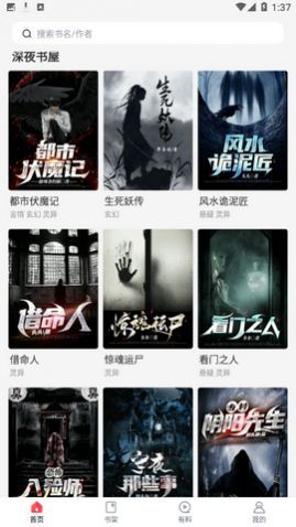 ��èС˵���°�����