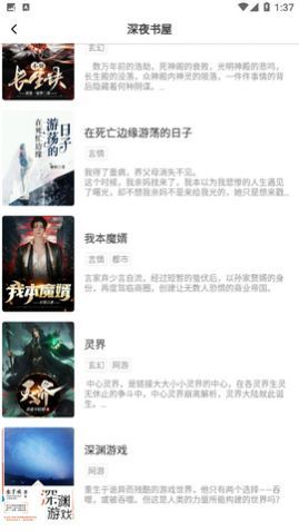 ��èС˵���°�����