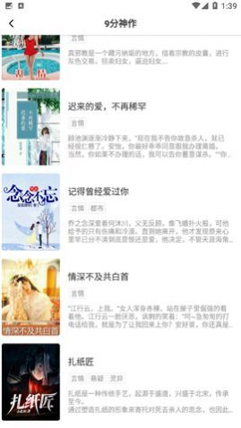 ��èС˵���°�����