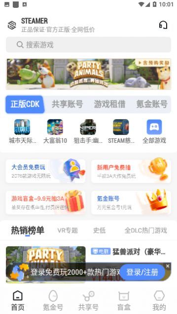 Steam���ֹٷ�������