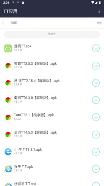 ͯ��������