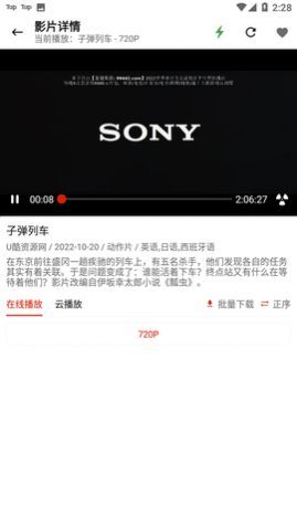 ��Դèapp�ֻ�������