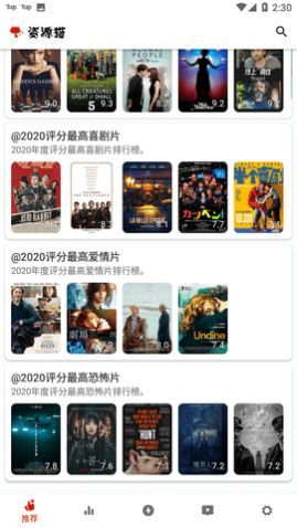 ��Դèapp�ֻ�������