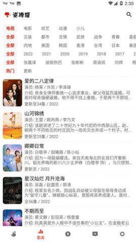 ��Դèapp�ֻ�������