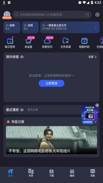 ���ǲ��������°�����