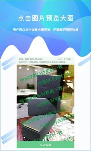 ��Ƭ�ָ�����