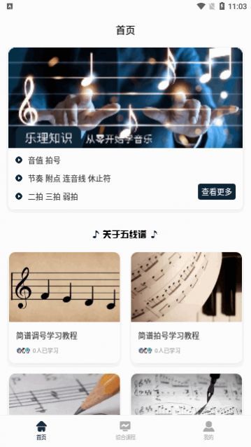 ����������app�ٷ�������