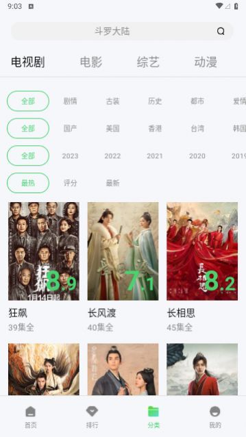 ��ƻ��ӰԺ��׿������