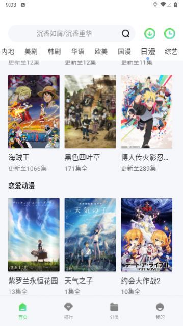 ��ƻ��ӰԺ��׿������