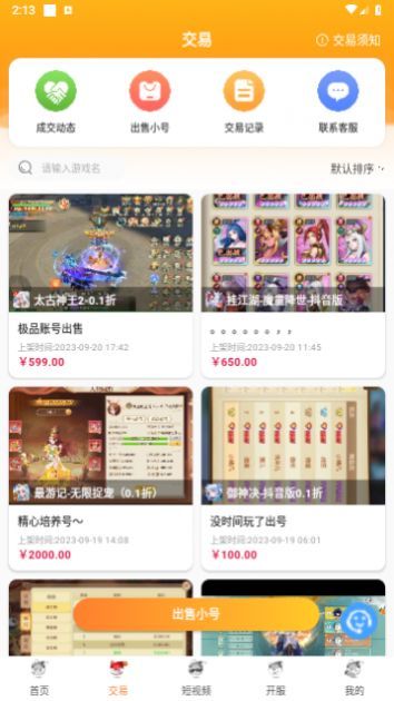 å����Ϸ���°�����