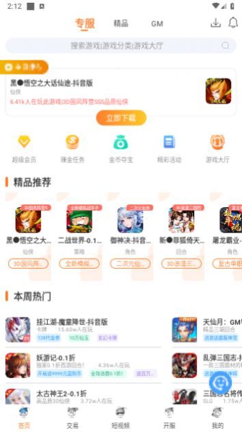 å����Ϸ���°�����