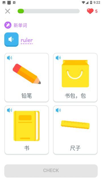 ���Ӣ����Ѱ�����