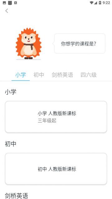 ���Ӣ����Ѱ�����