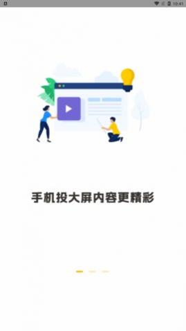 ����Ͷ������app���°�����